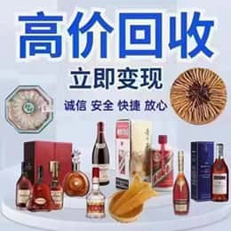 友谊县资源回收站