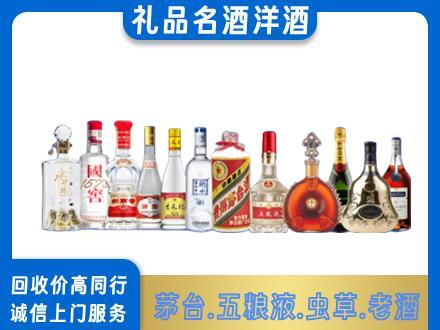 友谊县烟酒回收店