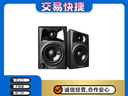 友谊县回收音响
