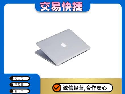友谊县回收旧电脑