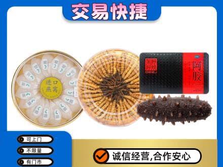 友谊县高价回收礼品