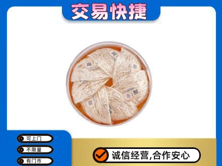 友谊县高价回收燕窝