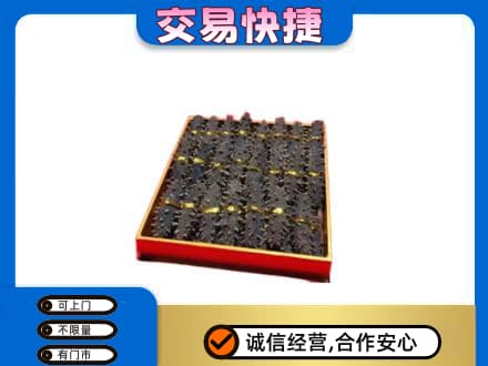 友谊县高价回收海参