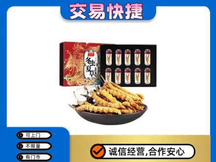 友谊县高价回收冬虫夏草