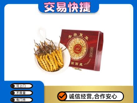 友谊县回收补品