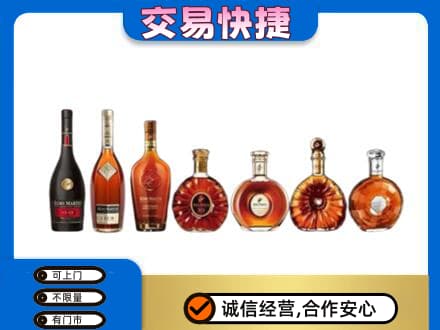友谊县回收洋酒