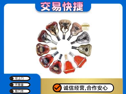 友谊县洋酒回收XO.jpg