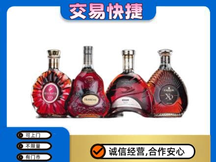 友谊县洋酒回收价格.jpg