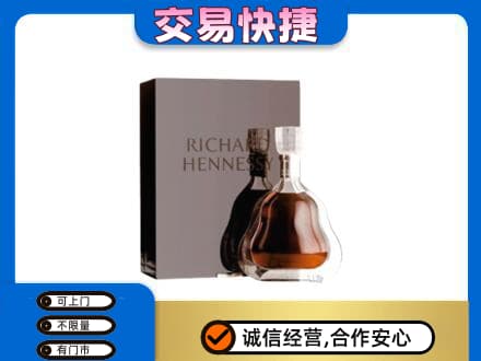 友谊县回收李察