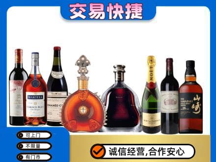 友谊县回收高档洋酒