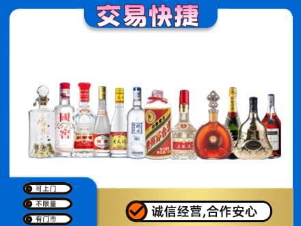 友谊县回收酒