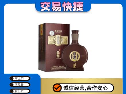 友谊县高价回收习酒
