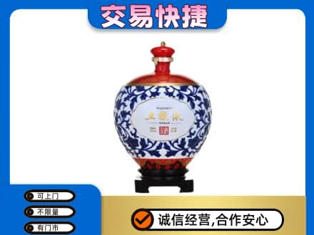 友谊县回收五粮液摆件