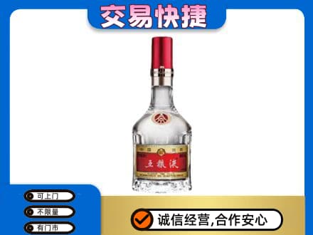 友谊县名酒回收五粮液8代.jpg