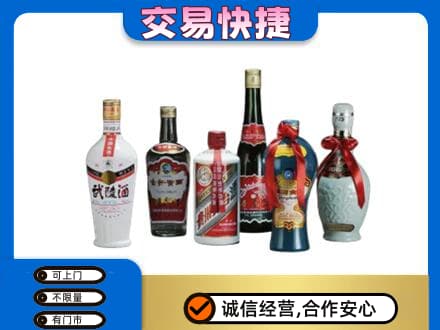 友谊县名酒回收武陵酒.jpg