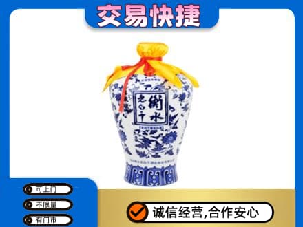 友谊县名酒回收老白干青花坛.jpg
