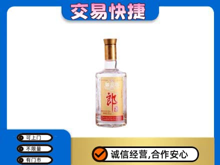 友谊县回收郎酒
