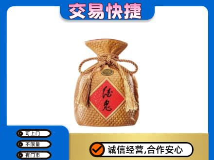友谊县名酒回收酒鬼酒.jpg