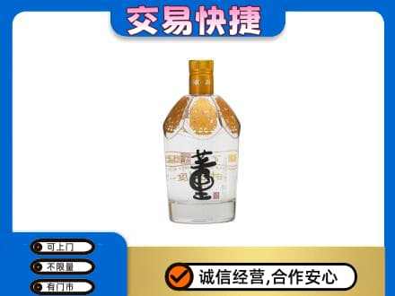 友谊县回收董酒