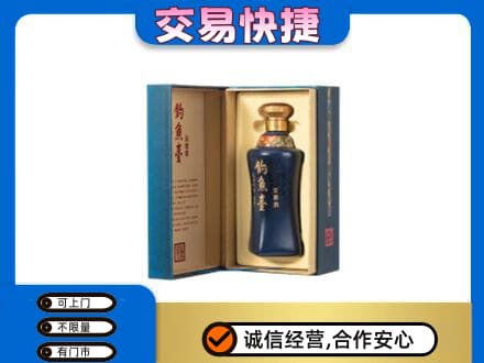 友谊县回收钓鱼台