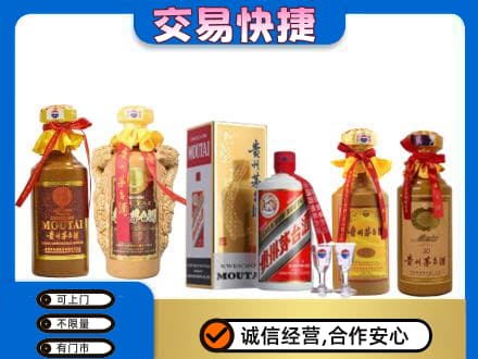 友谊县回收贵州茅台酒