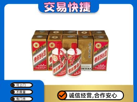 友谊县茅台回收铁盖.jpg