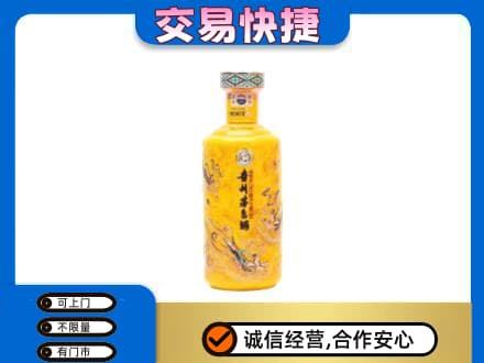 友谊县回收散花茅台酒