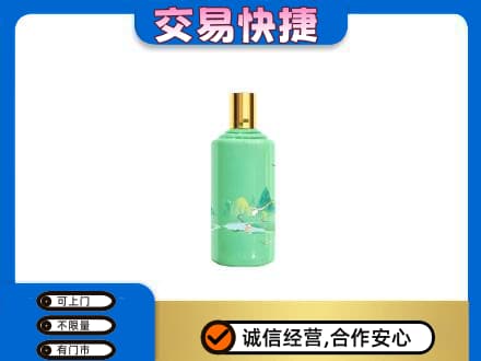 友谊县茅台回收24节气.jpg