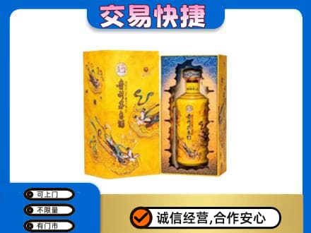 友谊县回收散花飞天茅台酒