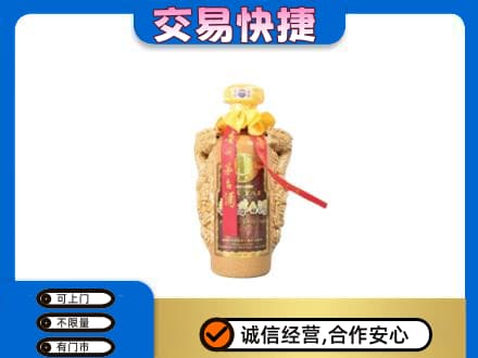 友谊县茅台回收年份酒瓶.jpg
