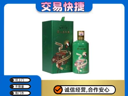 友谊县茅台回收走出系列.jpg