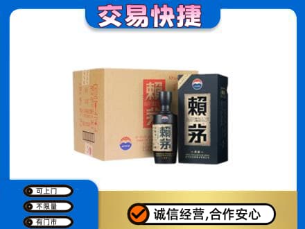 友谊县茅台回收赖茅.jpg