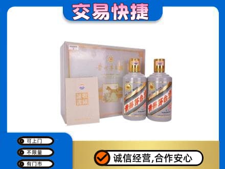 友谊县回收茅台酒礼盒
