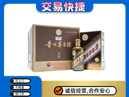 友谊县回收彩釉珍品茅台酒