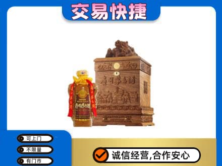 友谊县回收80年茅台酒