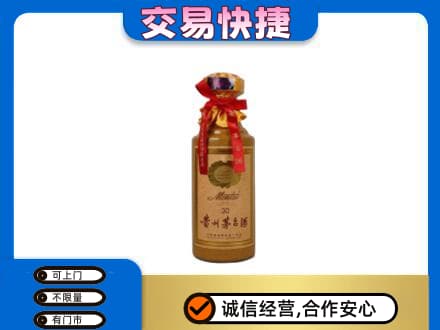 友谊县回收30年茅台酒