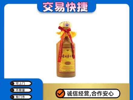 友谊县回收15年茅台酒