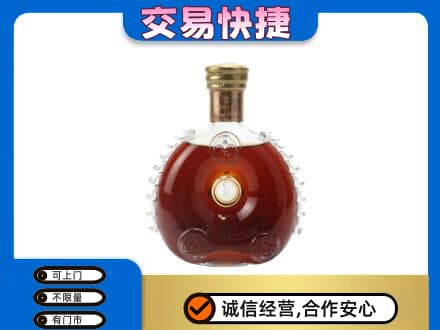 友谊县洋酒回收路易十三空瓶.jpg