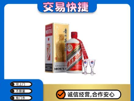 友谊县回收茅台酒价格